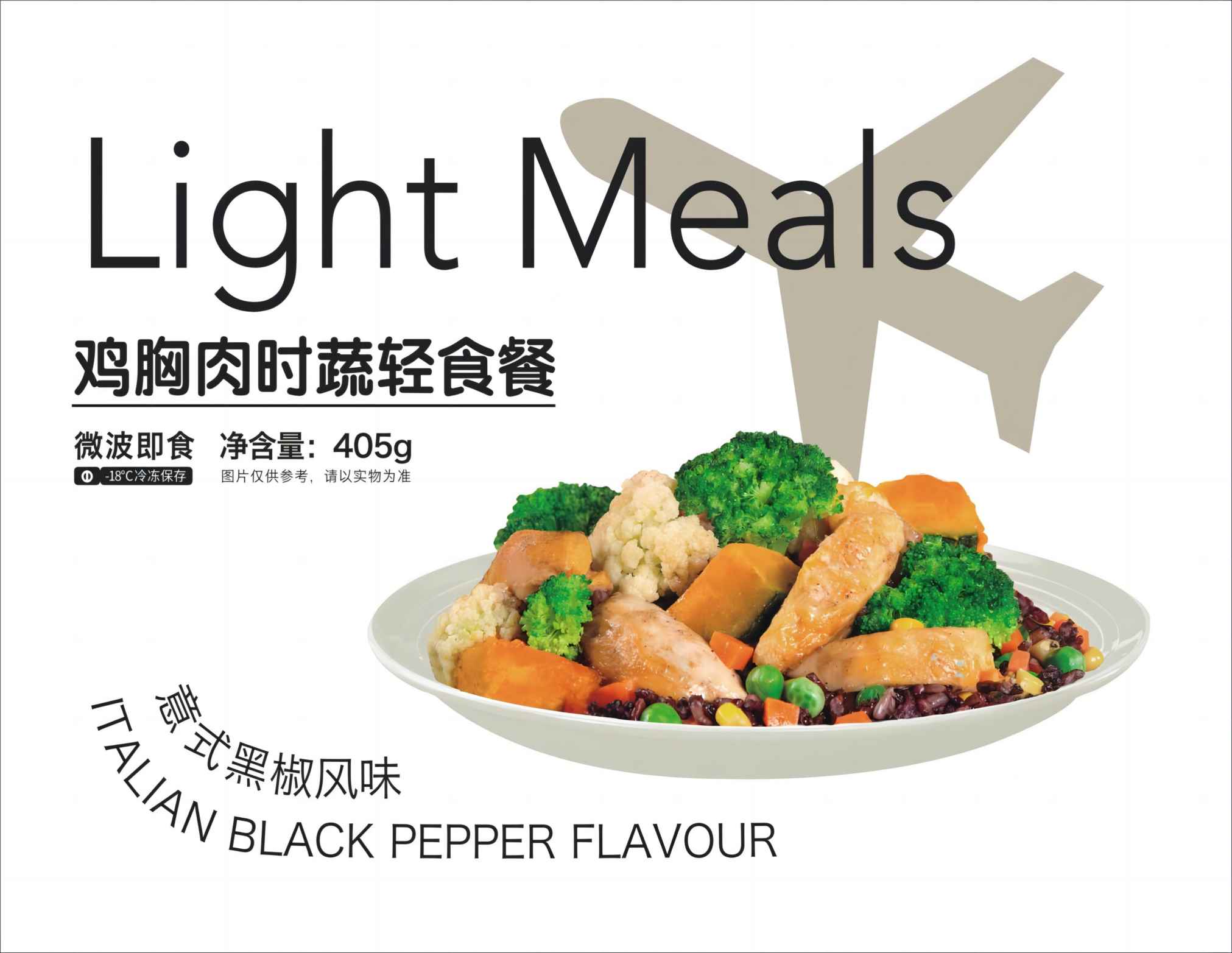 ITALIAN BLACK PEPPER FLAVOR