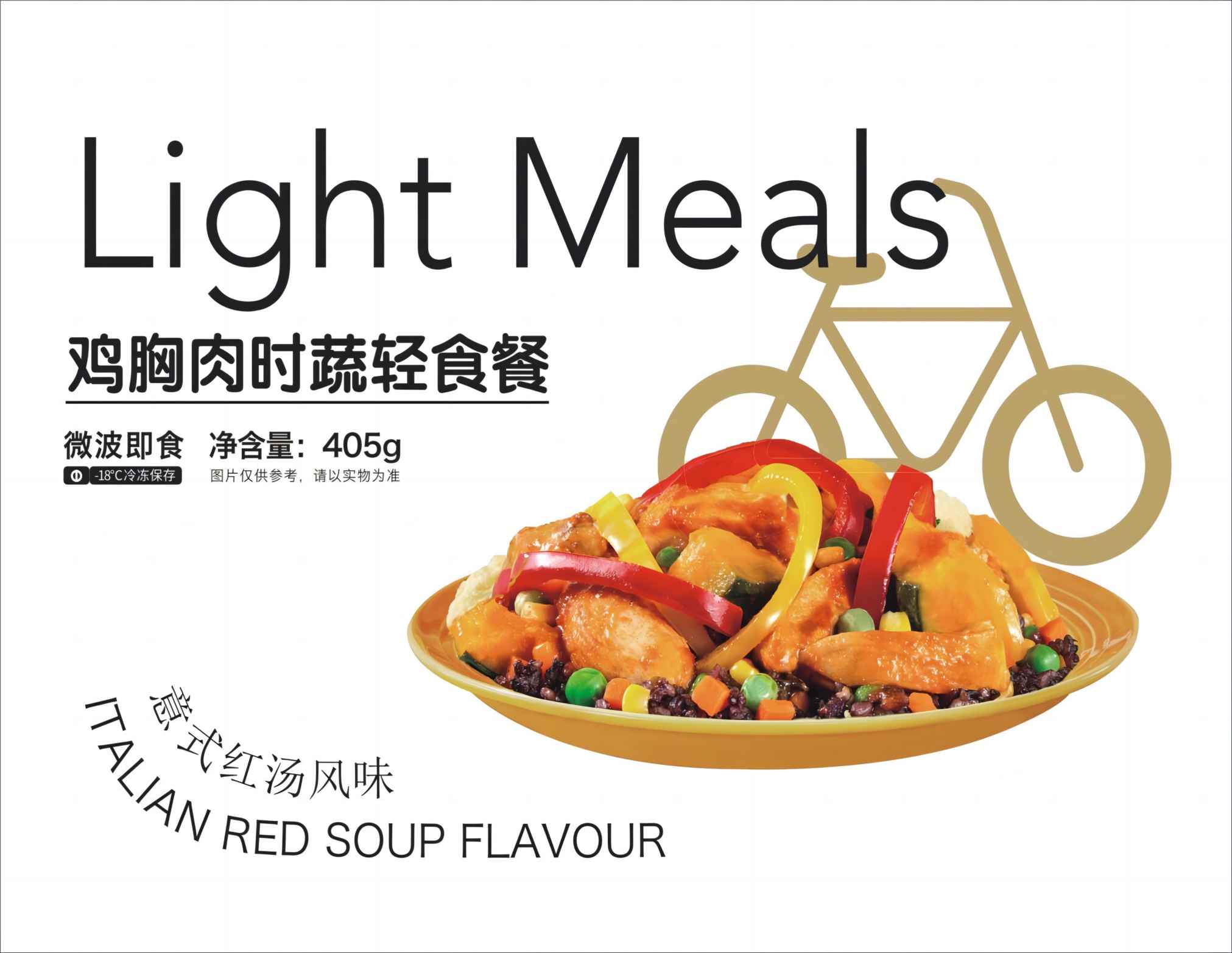 ITALIAN RED SOUP FLAVOUR