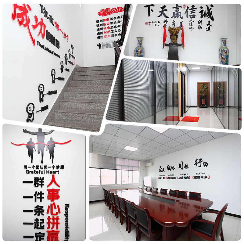 企业文化.jpg